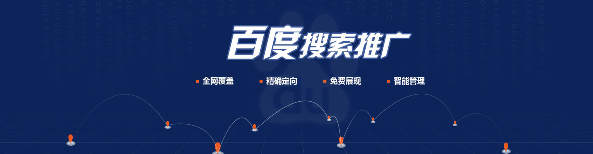凤凰sem开户