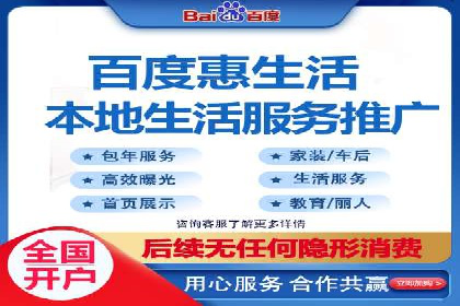 案例分享：百度推广助力中小企业突围