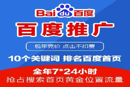 成功突破，SEM托管助力企业品牌崛起