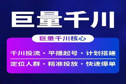 竞价推广与SEM托管结合，助力企业快速成长