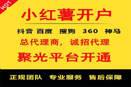 百度搜索广告推广：企业快速成长的秘诀